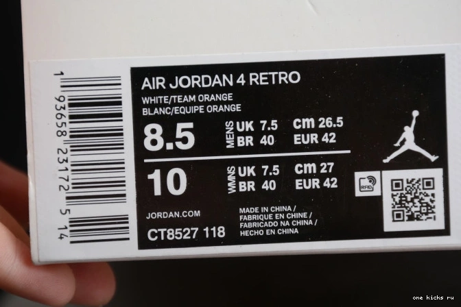 Chep Onekick Air Jordan OrangeCT8527-118 4 Team 0616